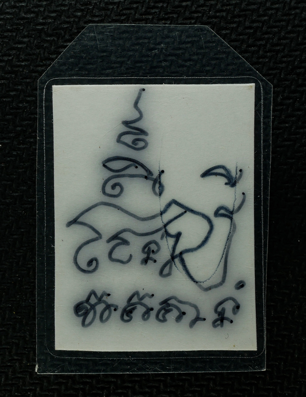 30Jul2025ED (5)bp องค์ที่4.jpg - รูปถ่าาย หลังจารยันต์ หลวงพ่อโสภณ โสภโณ(พระครูโสภณคุณวัตร) วัดน้ำบ่างามวิชา ต.หนองเมือง อ.บ้านหมี่ จ.ลพบุรี เป็นศิษย์​หลวงพ่อประเสริฐ​ วัด​สุธา​ดล​ จ. [..] | https://kamulet.in.th